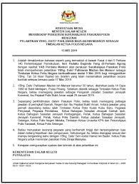 Maklumat jawatan suruhanjaya pasukan polis for more information and source, see on this link : Kenyataan Media Menteri Kementerian Dalam Negeri Kdn Facebook