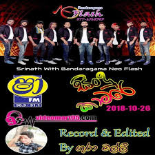 Danapala udawaththa nonstop (cassate eka) mp3 download, danapala udawaththa nonstop (cassate eka) audio. Shaa Fm Sindu Kamare With Neo Flash 2018 10 26 By Vm95