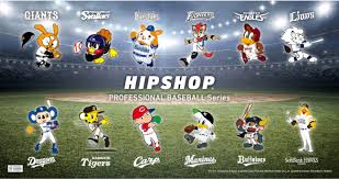 球春到来！2021年プロ野球開幕！アンダーウェアブランド【HIPSHOP(ヒップショップ)】がプロ野球球団とコラボレーション！｜株式会社プロ ビジョンのプレスリリース