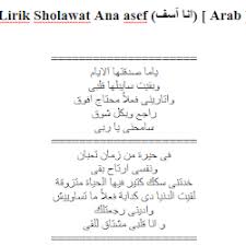 Sholawat home facebook lirik sholawat hadzal quran sangat populer dikalangan masyarakat khususnya kalangan pondok pesantern nahdatul ulama. Lirik Hadzal Quran Az Zahir Gambar Islami