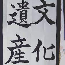 年ぶりの習字お手本 書かないとダメダメ感覚が衰えて私が練習しないとって感じだ t t art character
