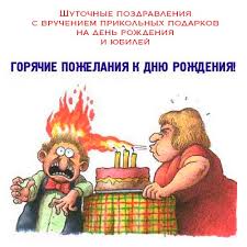 сценки для вручения мелких подарков на день рождения женщине 2