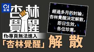 沈阳杏林整形外科医院经沈阳市卫生和计划生育委员会批准成立开设如下科室： 整形外科专业、医疗美容科 美容外科 美容牙科 美容皮肤科 美容中医科. Roxvjyqfegbavm