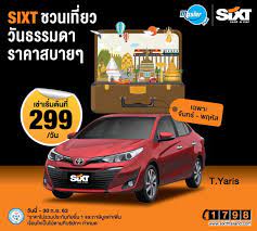 sixt rent a car จ ดแคมเปญ ชวนเท ยวว นธรรมดา ราคาสบายๆ รถยนต เยอรมน