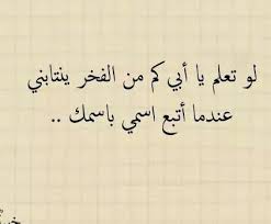 quote arab and تونس image love mom quotes dad quotes insightful quotes