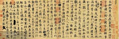 Image result for 呂英儒空間