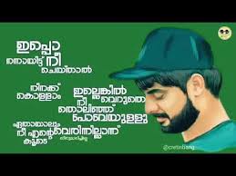 Mayanadhi Tovino Thomas Malayalam Movie Dialogues Whatsapp Status Youtube 5:32 hmd studios 39 724 prosmotra. mayanadhi tovino thomas malayalam