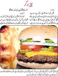 These recipes are three very different chicken burger creations, each one delicious in its own unique way. Chicken Cheese Burger Recipe In Urdu Chicken Burgers Recipe Chicken Burgers Burger Recipes