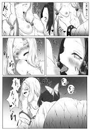 鬼滅の刃】エロ同人作品まとめ - DLチャンネル みんなで作る二次元情報サイト！