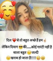 More images for shayari wallpaper attitude » 8 Girls Attitude Wallpaper Ideas Funny Girl Quotes Girly Attitude Quotes Attitude Quotes For Girls