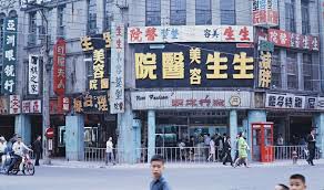 台北西門町 1969年 photo landmarks taiwan