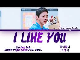 We would like to show you a description here but the site won't allow us. Cho Jung Seok ì¡°ì •ì„ I Like You ì¢‹ì•„ì¢‹ì•„ Hospital Playlist Season 2 Ost 5 Lyrics ê°€ì‚¬ Han Rom Eng Youtube
