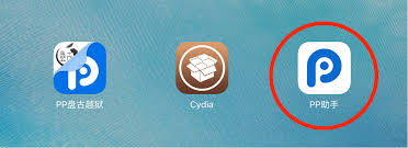 It is compatible with all iphone xs, xs max, xr , iphone 11, 11 pro, 11 pro max. How To Remove The Third Party Pp App Store From Your Jailbroken Ios 9 3 3 Device