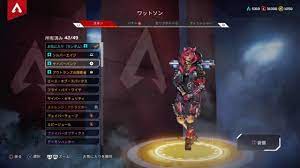 シーズン4のバトルパス報酬 レジェンドのスキン ワットソン「ヘルスドレイン」 パスファインダー「チームリフト」 クリプト「青銅」 レイス「パーフェクトソルジャー」 ワットソン「サイバーパンク」 コースティック「サイバースラッジ」 武器スキン Apex ã‚¤ãƒ™ãƒ³ãƒˆã‚­ãƒ£ãƒ©ã‚¹ã‚­ãƒ³ ã‚¬ãƒãƒ£ ä¸€è¦§ã¾ã¨ã‚ å…¥æ‰‹æ–¹æ³•ã«ã¤ã„ã¦ å†è²©ã•ã‚Œæ¬¡ç¬¬ éšæ™‚è¿½è¨˜ ãƒŽãƒªã¨å‹¢ã„ã¨åŒ—ã®å›½ã‹ã‚‰