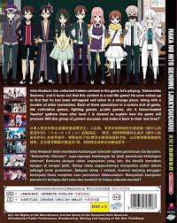 Maybe you would like to learn more about one of these? Naka No Hito Genome Jikkyouchuu Vol 1 12 End Eng Dub