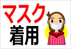 Pixiv is an illustration community service where you can post and enjoy creative work. ç·Šæ€¥äº‹æ…‹å®£è¨€å»¶é•·ã«ä¼´ã†å–¶æ¥­ã«ã¤ã„ã¦ å…¬å¼ å®—åƒçŽ‹ä¸¸ å¤©ç„¶æ¸©æ³‰ ã‚„ã¾ã¤ã°ã•