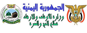 ذكر من قال ذلك : Ù‚Ø·Ø§Ø¹ Ø§Ù„Ø­Ø¬ ÙˆØ§Ù„Ø¹Ù…Ø±Ø© Haj Omrah Sector Home Facebook