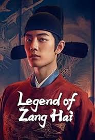 Legend of Zang Hai (TV Series 2025– )