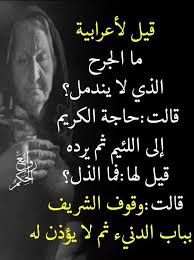Pin By Madi On كلمات خالدة Photo Quotes Arabic Quotes Life Quotes