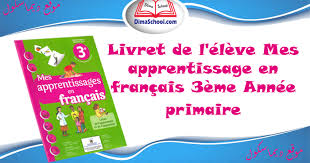 Réponse anonyme le 02/02/2013 à 12h22. Livret De L Eleve Mes Apprentissages En Francais 3eme Annee Primaire