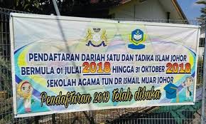 Daftar sekolah darjah 1 2018. Pendaftaran Untuk Sesi Sekolah Agama Tun Dr Ismail Facebook