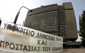 Συγκλονιστικό φινάλε στη σειρά του mega τίτλοι τέλους για τον «σιωπηλό δρόμο», με ένα συγκλονιστικό επεισόδιο που θα μεταδοθεί την κυριακή 4 ιουλίου στις 21:00 στο mega. Egklhma Sth Dafnh Se Dia8esimothta Oi Astynomikoi Poy Klh8hkan Kai Oligwrhsan Liberal Gr