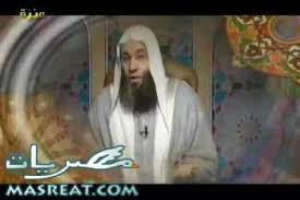 عظمة محمد صلى الله عليه وسلم. Ø§Ø³Ø±Ø§Ø± Ù‚Ø¶ÙŠØ© Ø§Ø¨Ù† Ø§Ù„Ø´ÙŠØ® Ù…Ø­Ù…Ø¯ Ø­Ø³Ø§Ù† ÙˆØ§Ù„Ø²ÙˆØ§Ø¬ Ø§Ù„Ø¹Ø±ÙÙŠ Ù…Ù† ÙØªØ§Ø© ÙØ§Ù‚ÙˆØ³