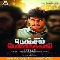 Pin On Kuttyweb Tamil And Malayalam Songs