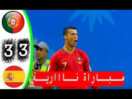 تنطلق مباراة إسبانيا والسويد في تمام الساعة 21:00 بتوقيت القاهرة، الساعة 22:00 بتوقيت مكة المكرمة، الساعة 19. Ù…Ù„Ø®Øµ Ù…Ø¨Ø§Ø±Ø§Ø© Ø§Ø³Ø¨Ø§Ù†ÙŠØ§ Ø§Ù„Ø¨Ø±ØªØºØ§Ù„ 3 3 Ù‡Ø§ØªØ±ÙŠÙƒ Ø±ÙˆÙ†Ø§Ù„Ø¯Ùˆ Ù…Ø¨Ø§Ø±Ø§Ø© Ù„Ù† ØªÙ…Ù„ Ù…Ù† Ø§Ø¹Ø§Ø¯ØªÙ‡Ø§ ÙƒØ£Ø³ Ø§Ù„Ø¹Ø§Ù„Ù… Youtube