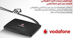 Wp quiz has a free and pro version. Ø§Ø³Ø¹Ø§Ø± Ø¨Ø§Ù‚Ø§Øª Ø§Ù„Ø§Ù†ØªØ±Ù†Øª Ø§Ù„Ù‡ÙˆØ§Ø¦ÙŠ 4g Ù…Ù† ÙÙˆØ¯Ø§ÙÙˆÙ† 2021