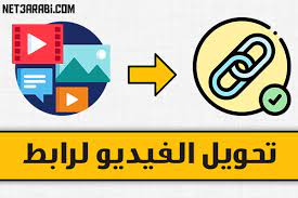 In cuttly, we automatically generate a qr code for. ØªØ­ÙˆÙŠÙ„ Ø§Ù„ÙÙŠØ¯ÙŠÙˆ Ø§Ù„Ù‰ Ø±Ø§Ø¨Ø· Ù…Ø¨Ø§Ø´Ø± Ø§ÙˆÙ†Ù„Ø§ÙŠÙ† Ø¨Ø³Ù‡ÙˆÙ„Ø© 5 Ø·Ø±Ù‚