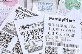 08.11.2021 · 發票集點王 android 下載：請點此 《發票集點王》最大的特色就是集點，只要掃描發票就能集點，並將累積的點數拿去 app 內的商城兌換商品，因此，除了基本的發票載具顯示功能以及紙本發票的對獎器，還有機會可以再累積發票的時候，利用點數換到不錯的商品。 7 8æœˆç™¼ç¥¨13äººä¸­åƒè¬èŠ±15å…ƒå¤–é€ç§'è®Šå¯Œç¿ å¡å„ªæ–°èžç¶²