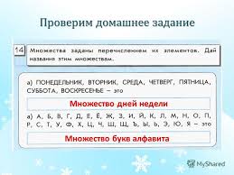 а б в г д е ё ж з и й к л м н о п р с т у ф х ц ч ш щ э ю я Konspekt Uroka Pokazatelnye Neravenstva Alcohol Blog Periodic Table