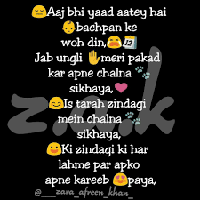 Love You Dad Love You Papa Love You Dad I Love Mom Shayari on father shayari on papa shayari on dad. love you dad love you papa