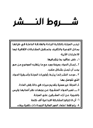 القطار دور حديدومني شال زولي البريدوشوقي ولع فيني نارما كتب عنوان بريدوقولوا لي كيفن أعيدوالفراقو علي حار شال فؤادي معاهو روحلما أشر لي . Ø§Ù„Ù‚Ø·Ø§Ø± Ø¯ÙˆØ± Ø­Ø¨ÙŠØ¨Ùˆ Ø´Ø§Ù„ Ù…Ù† Index Of Img 2016 03 Exlarge Ù…Ø§ ØªÙ‚ÙˆÙ„ÙˆØ§ Ù„Ù‰ Ù‡Ø§Ø¨Ø·Ø© ÙˆÙ„Ø§ Ø·Ø§ÙŠØ±Ø©