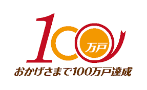 ｊｉｏわが家の保険 保険契約戸数１００万戸 達成 ニュースリリース 企業情報 jio 住宅かし 瑕疵 保険の日本住宅保証検査機構 ロゴデザイン 保険 日本 住宅