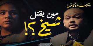 كورة وياك بث مباشر أهم مباريات بجودات متعددة بدون تقطيع koraweyyak. Ofzkvbi Aya M