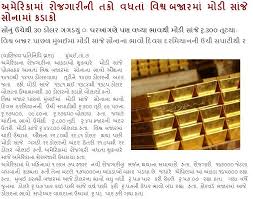 Gold Silver Bullion News Update B2bjewel Com Silver Bullion Silver Gold Silver