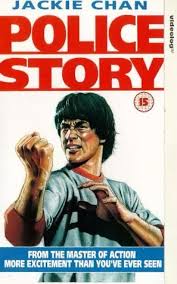Image result for police story 1985