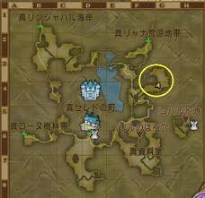 竜牙石のおまじないモンスターごとのおすすめ狩場を紹介します ドラクエ10ブログくうちゃ冒険譚