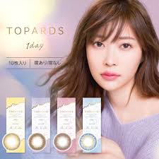 楽天市場 ポイント20倍 カラコン ワンデー 指原莉乃 トパーズ topards 1day 10枚入り 14 2mm 14 5mm 1日使い捨て さっしー ワンデーカラコン カラーコンタクト カラーコンタクトレンズ 度あり 度なし 新色 uvカット ナチュラル 大人 フチあり lily anna カラコン