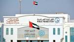 اتهام طباخ بالاعتداء بسكين على