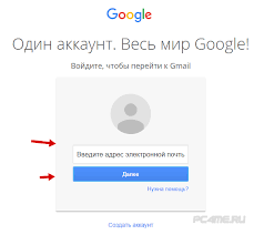 J Mail Com Vhod Gmail Pochta Ot Google Chto Eto Takoe Kak Vybrat Imya Dlya Email