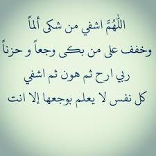 صور تعب خلفيات عن التعب و الارهاق بفبوف words quotes quotes for book lovers cool words. ØµÙˆØ± ØªØ¹Ø¨ Ø®Ù„ÙÙŠØ§Øª Ø¹Ù† Ø§Ù„Ù…Ø±Ø¶ ÙˆØ§Ù„ØªØ¹Ø¨