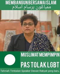 Timbalan speaker dewan rakyat azalina othman said sebelum ini, antara yang 'lantang' mendesak kerajaan untuk mengadakan sidang parlimen, dengan menawarkan tiga cadangan termasuk kemungkinan mengadakan sidang secara maya. Parzival On Twitter Tahniah Dewan Muslimat Pas Di Atas Pelantikan Timbalan Speaker Dewan Rakyat