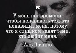 как назвать эту любовь смотреть онлайн в хорошем качестве Citaty Pravdivye Citaty Mudrye Citaty