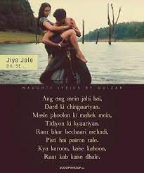 Pin On Guljar Poetery