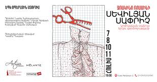 Ռոսինիի կոմիկական գլուխգործոց «Սևիլյան սափրիչ»-ը կներկայացվի Երևանում —  Հայաստանի Հանրային Ռադիո