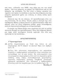 0 ratings0% found this document useful (0 votes). V5ekodt88ke8em