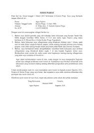 Tanpa virus, kamu hanya perlu mengirim beberapa kode khusus yang membuat smartphone orang lain jadi berat loadingnya dan menyebabkan hp lag/hang lalu mati sendiri. Contoh Surat Wasiat Sendiri Contoh Surat